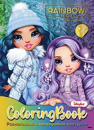 Розмальовка з кольоровим контуром та стікерами Rainbow High Winter Break Ideyka LCB34 Різнокольоровий shop (4823104386537)