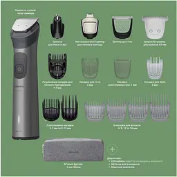 Тример Philips Series 7000 сірий (MG7941/15) - мініатюра 2