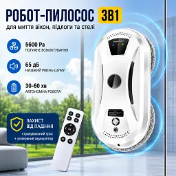 Розумний побутовий робот-пилосос для миття вікон підлоги та стелі 3в1 з пультом керування  - мініатюра 2