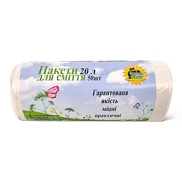 Пакети для сміття, 20 л, 50 шт, білий, Власне виробництво, HD поліетилен, для дому, кухні, офісу