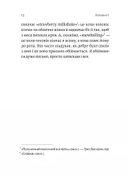 Магма - мініатюра 7