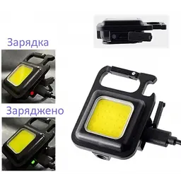 Ліхтарик брелок COB акумуляторний 800 Лм 500 mAh IPX4 61×46×21 мм Type-C магніт карабін відкривачка - мініатюра 6