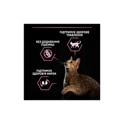 Сухий корм для кішок Purina Pro Plan Delicate Turkey зі смаком індички 1.5 кг (3222270884136) - мініатюра 5