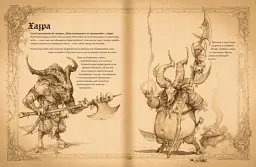 Лорбук Diablo. Книга Адрії - Роберт Брукс - мініатюра 3