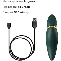 Вібратор 2в1 з язичком Zalo - Hero Jewel Green, кристал Swarovski - мініатюра 6