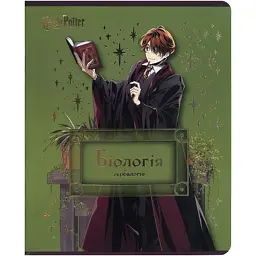 Зошит Kite предметний Harry Potter 48 аркуші, клітинка, біологія (HP25-240-7)