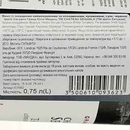 Вино Chateau Seguala Grand Coteau Medaille AOP Cotes Du Roussillon Villages Tautavel 2020 червоне сухе 0.75 л - мініатюра 3
