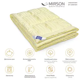 Ковдра вовняна MirSon Carmela Hand Made Екстра Преміум №0342, літня, 220x240 см, світло-жовта - мініатюра 4