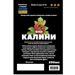Олія з плодів калини 200 мл - мініатюра 3