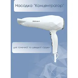 Фен для волосся, фен Grunhelm, фен з дифузором 2200 Вт, фен з насадками, White
 - мініатюра 6