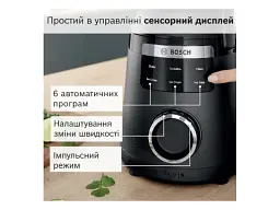 Блендер стаціонарний Bosch MMB6652B - мініатюра 9