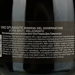 Ігристе вино Bortolomiol Riserva del Governatore, 12%, 0,75 л - мініатюра 4