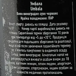Вино Mare Magnum Umbala Grand Reserve, червоне, сухе, 14,5%, 0,75 л - мініатюра 3