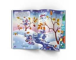 Книга Кристал Бук Меганаліпки Чарівні феї (F00029695) - мініатюра 2