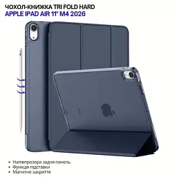 Чохол до планшета BeCover Tri Fold Hard Apple iPad Air 11" M4 2026 Deep Blue (715243) - мініатюра 3