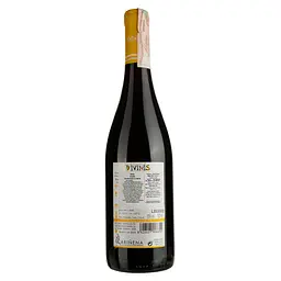 Вино Ignacio Marin Divinis Mediterranean Garnacha, червоне, сухе, 0,75 л - мініатюра 2