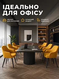 М’який стілець-крісло з підлокітниками Ріо база 81×57 см на металевих ніжках до 200 кг, гірчично-жовтий (49676259) - мініатюра 7
