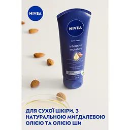 Крем для рук NIVEA Інтенсивне зволоження для сухої шкіри 100 мл (84695) - мініатюра 3
