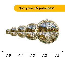 Дерев'яний фігурний пазл puzzlean Композиція Кропівницького, А3, Картонна коробка 200 елементів - мініатюра 2