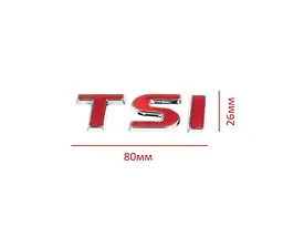 Емблема напис TSI для Volkswagen Червона з Хромом 80х26 мм (на скотчі) 1K9853675C - мініатюра 2