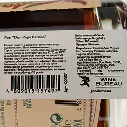Ром Don Papa Baroko, 40%, 0,7 л - мініатюра 5
