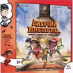 Настільна гра Lord of Boards "Дитячий Експрес"