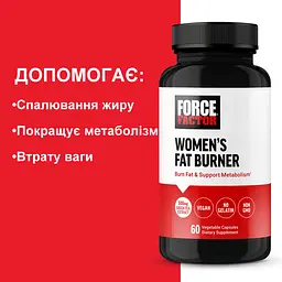 Біокомплекс Women's Fat Burner для спалення жиру, для жінок, 60 рослинних капсул, Force Factor. - мініатюра 2
