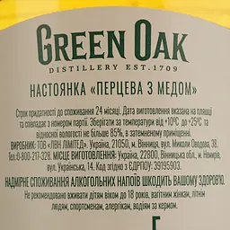 Настоянка Green Oak Перцева з медом 40% 0.5 л - мініатюра 4