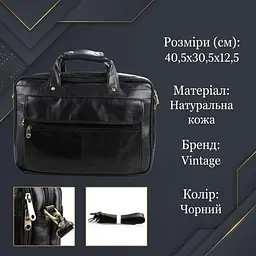 Сумка чоловіча 14242 для ноутбука 15.6 Vintage чорна - мініатюра 3