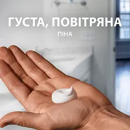 Піна для гоління Gillette Series Для чутливої шкіри з алое вера 250 мл - мініатюра 7