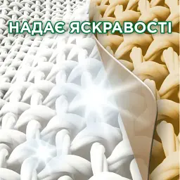 Пральний порошок Ariel Гірське джерело для білих тканин 4.5 кг - мініатюра 3