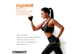 Гумова петля EasyFit 1-6 кг жовта (EF-2654-1) - мініатюра 9