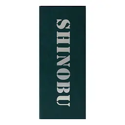 Віскі Shinobu 10 yo Blended Malt Japanese Whisky 43% 0.7 л у подарунковій упаковці - мініатюра 3