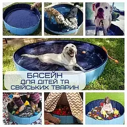 Басейн нековзкий 80х20 см для купання дітей та хатніх тварин  - мініатюра 3