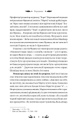 Хризантеми - мініатюра 8