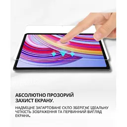 Скло захисне BeCover Xiaomi Redmi Pad 2 Pro 12.1" (714406) - мініатюра 3