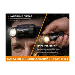 Ліхтар Fenix Scout Pro з червоним та зеленим світлом (HM50R V2.0) (ScoutPro) - мініатюра 9