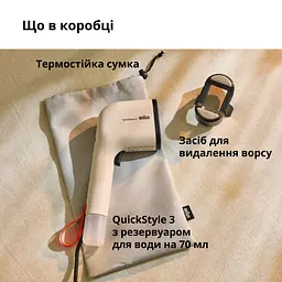 Відпарювач BRAUN GS 3012 BG - мініатюра 6