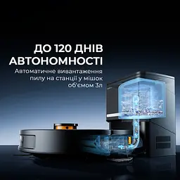 Робот-пилосос Deerma S30 - мініатюра 9