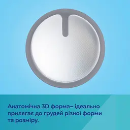 Ультрапоглинаючі лактаційні прокладки Canpol babies 3D чорні 60 шт. (1/655) - мініатюра 7