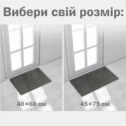 Дверний килимок Lovely Svi з петлевою щетиною 45 x 75 для внутрішнього зовнішнього входу - Сірий - мініатюра 3