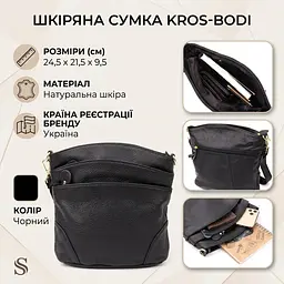 Жіноча компактна сумка зі шкіри 20415 Vintage чорна - мініатюра 2