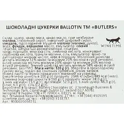 Цукерки шоколадні Butlers Ballotin 320 г - мініатюра 4