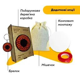 Дерев'яний фігурний пазл Петриківський Розпис Червона Ніч Катерини Каракуці, А3, Картонна коробка 200 елементів - мініатюра 5