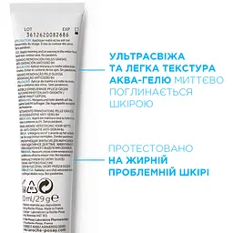 Уцінка. Відновлючий засіб La Roche-Posay Effaclar K+ для комбінованої та жирної шкіри 40 мл  - мініатюра 4
