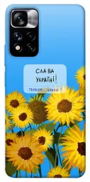Чохол Demsky Слава Україні для Xiaomi Poco M4 Pro 5G