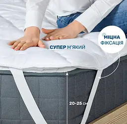 Наматрацник-поверхня Ideia Lux, 200х120 см (8-29651) - мініатюра 4