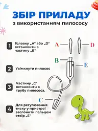 Аспіратор назальний Здоровий малючок механічний для носа новонароджених дітей дитячий дорослих ручний соплевідсмоктувач слизу чистий носик з носа сопель - мініатюра 6
