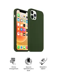 Чохол ArmorStandart ICON2 Case для Apple iPhone 13 Pro Max Clover - мініатюра 3