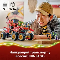 Конструктор LEGO Ninjago Райська земля (71869) - мініатюра 14